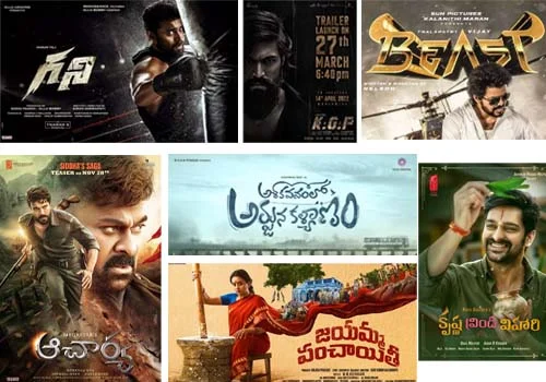 List of Telugu Movies coming to theatres to entertain you in April